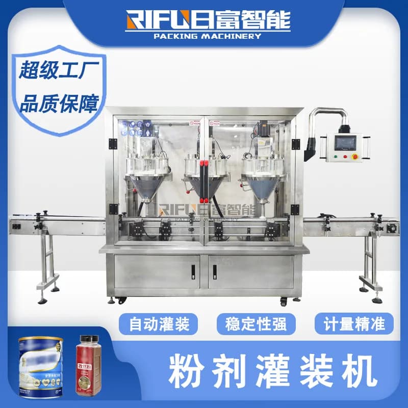 For shipping by sea, custom machine for filling bulk dust shading, toner packing machine, protein powder and cumin powder.