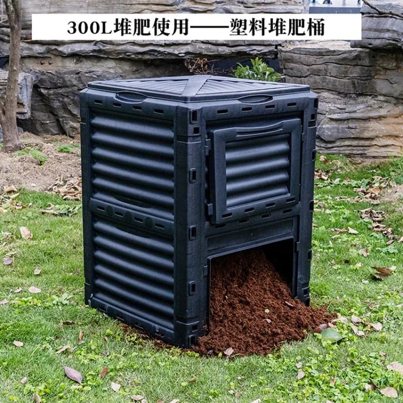 160L Gardening Garden Compost Bucket Tipping Outdoor Garden Fermentation Box Organic Fertilizer Garbage Fallen Leaf Compost Bin