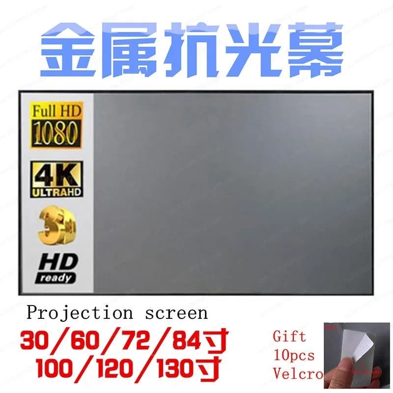 Schermo in metallo anti-riflesso per luce ambientale, 120 pollici, semplice e portatile, telo per proiettore portatile 4K ad alta definizione per esterni