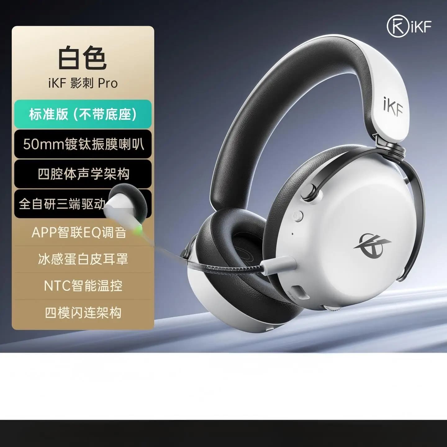 iKF Shadow Stab Pro Wireless Over-Ear Gaming Headset with 4 Modes, Noise Cancelling Mic & RGB Wireless Charging Dock