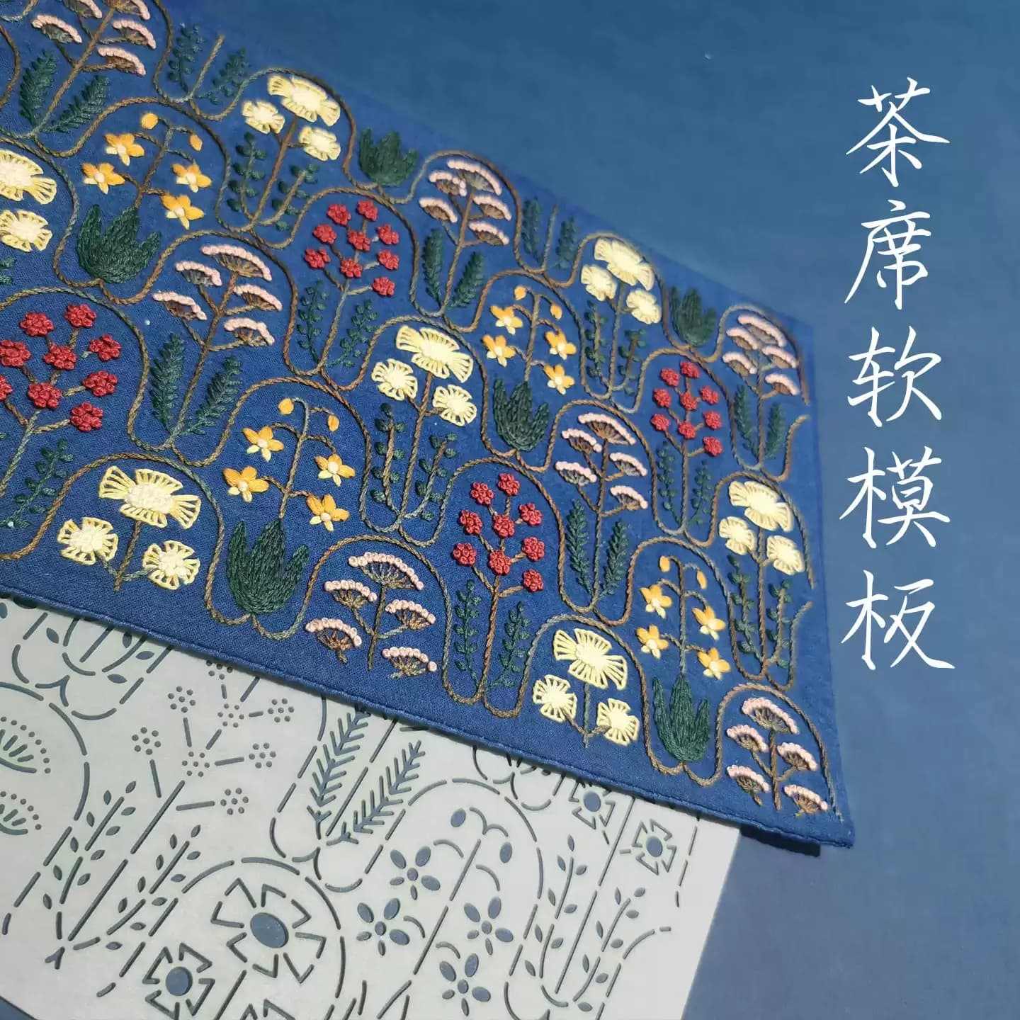 Stencil Sashiko con motivo a scala di fiori, modello in plastica riutilizzabile per strumento di ricamo per tracciare tessuti per cucire e quilting