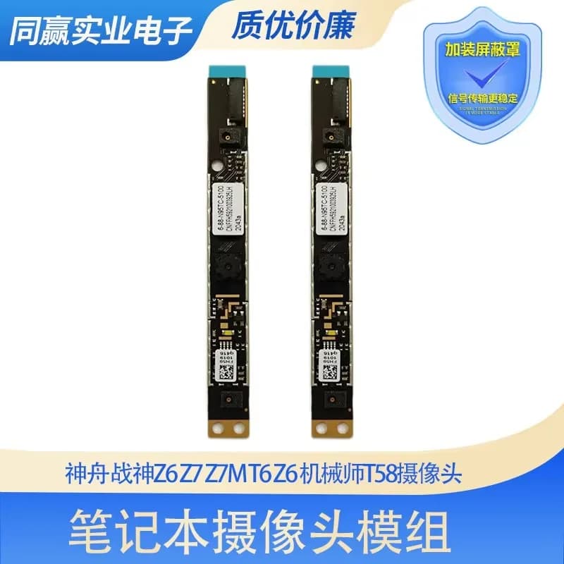 Modulo fotocamera e microfono integrati per Hasee Zhanshen Z6 Z7 Z7M T6 Z6 e Mechrevo T58