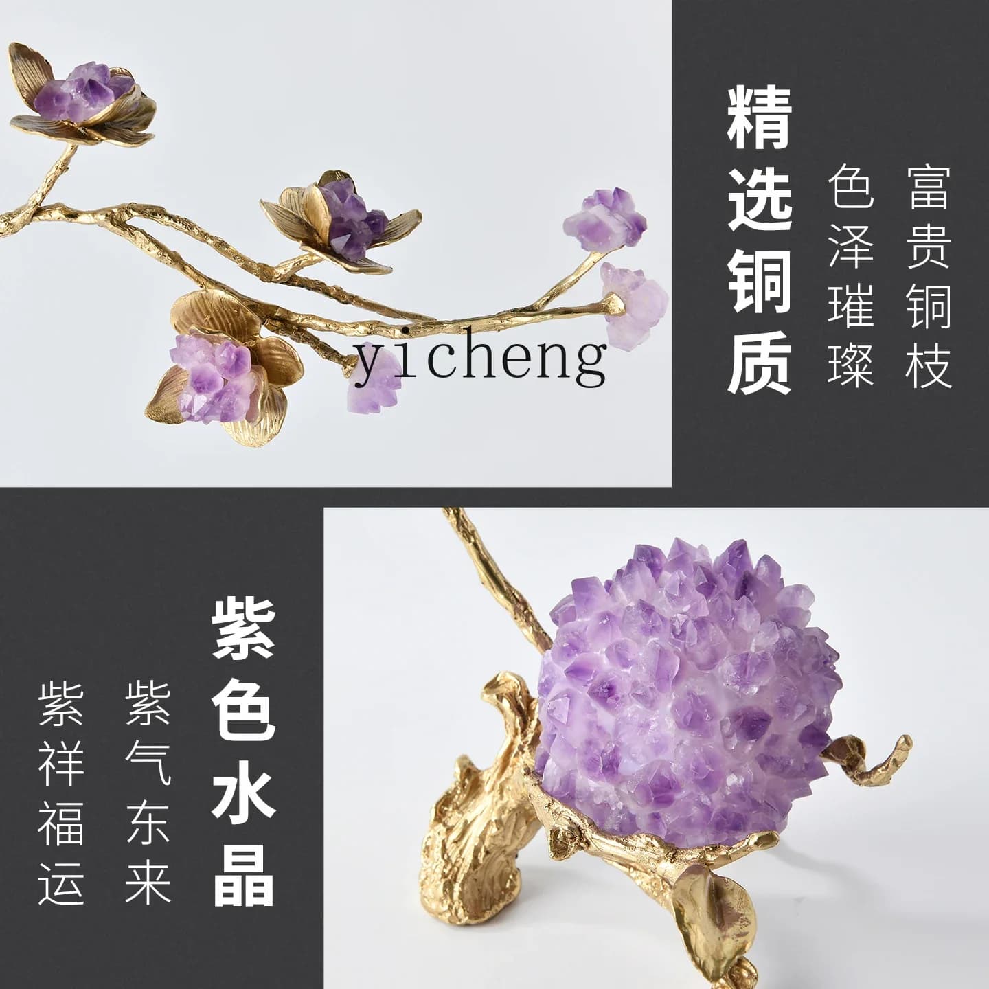 b11-7.1 Living Room TV Cabinet Light Luxury High-End Amethyst Crystal Ball Ornament Entrance Creative Decoration