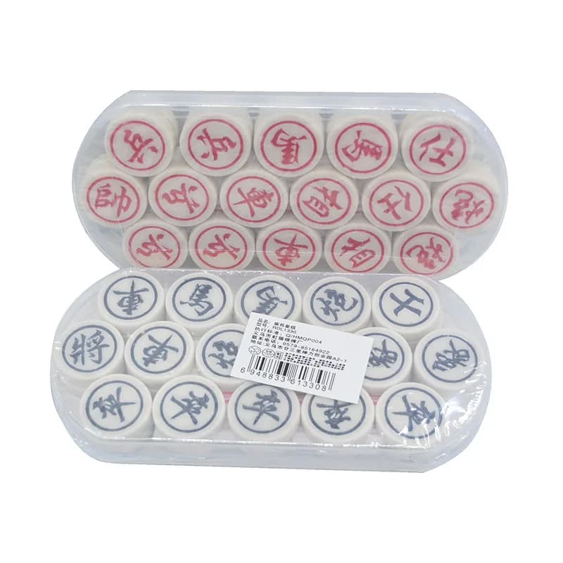 Set di scacchi tradizionali cinesi per bambini Scacchi in resina Viaggio portatile Xiangqi Puzzle Giochi da tavolo Regali di intrattenimento educativo