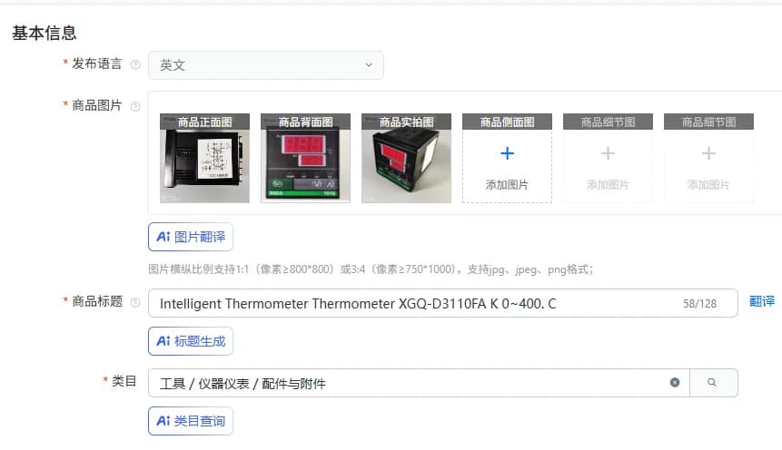 Termometro Intelligente Termometro XGQ-D3110FA K 0~400. C