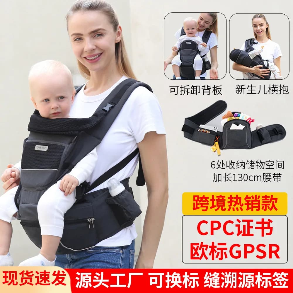 Zaini Marsupi Marsupio Abbraccio orizzontale Neonato Abbraccio anteriore Sgabello per la vita del bambino Produttore multifunzionale