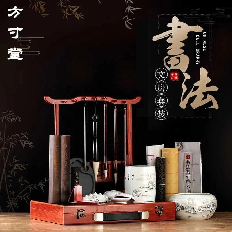 Study Four Treasures Boutique Set High-end Brush Gift Box Pen, Ink Paper Inkstone Full Set Calligraphy Inkstone Professional Gra