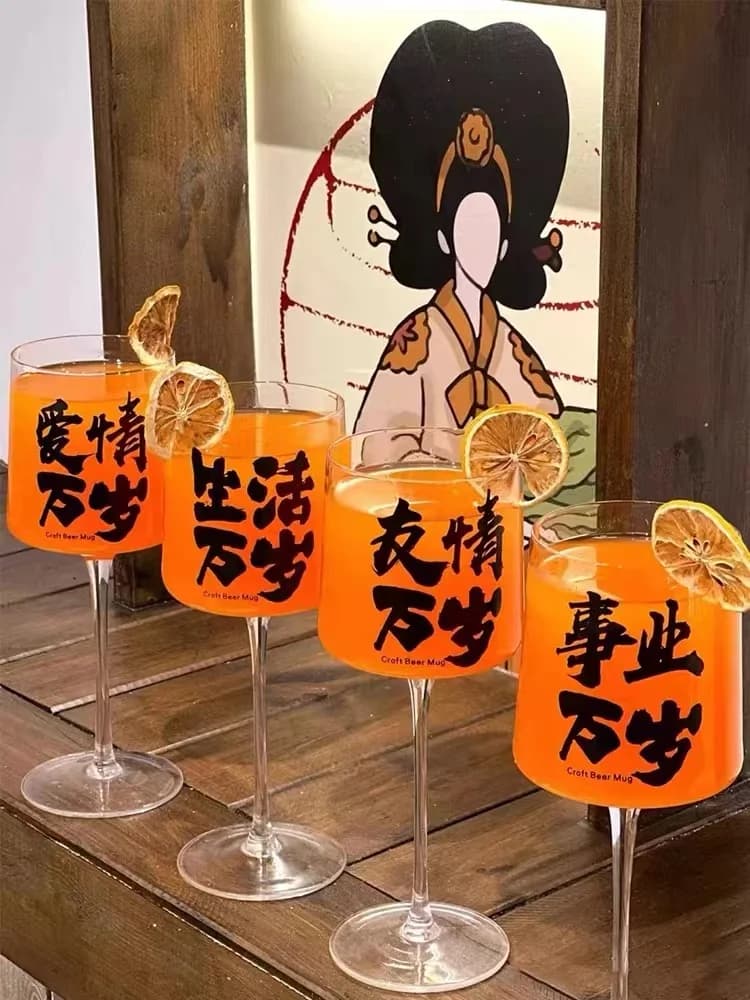 Bicchiere da Birra in Vetro con Stelo Alto, Bicchiere Premium per Birra Artigianale, Vino Frizzante, Succhi e Vino Rosso, Stile Cinese Popolare