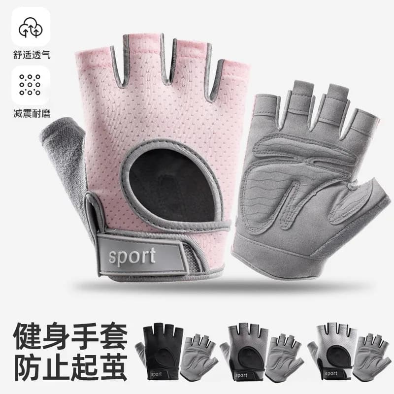 Fitness gloves for women, summer sports protective, non-slip, anti-callus, breathable ice silk cycling gloves, half-finger, for
