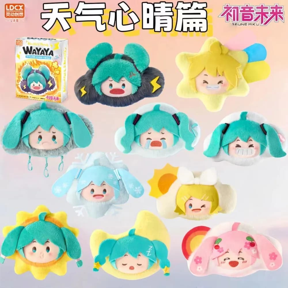 Genuine Ldcx Hatsune Miku Mysteriou Box Weather mood big head keychain Kawaii Blind Box Bag Christmas gift birthday toy