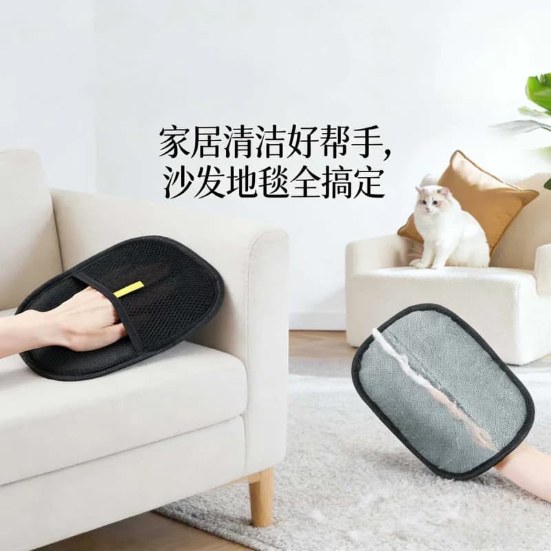 Pet Hair Remover Grooming Glove Fur Brush Lint Roller Hair Scraper Absorb Loose Fur Cleaning Dog Use