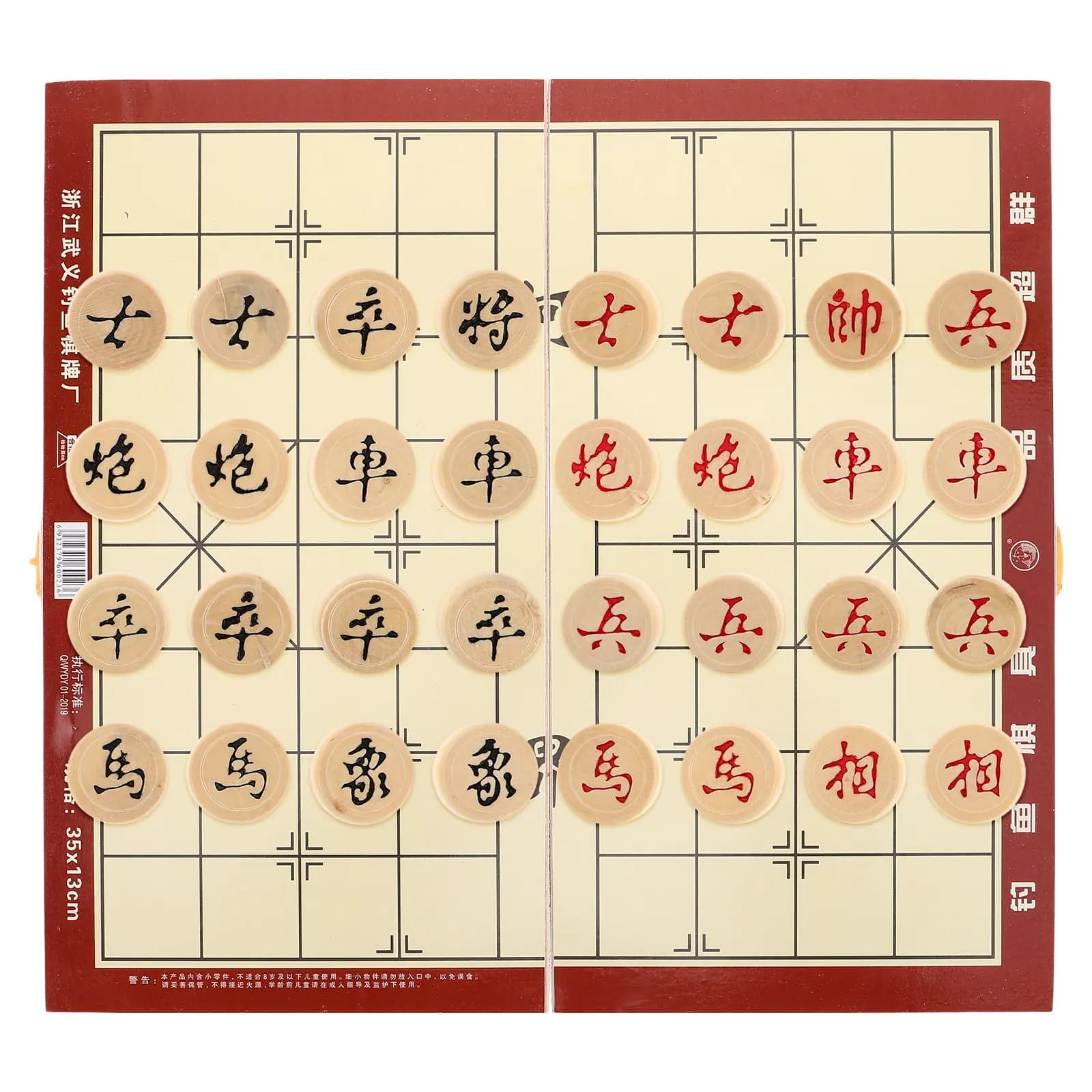 Set di Scacchi Cinesi in Legno Massello Xiangqi con Scacchiera Pieghevole e Spazio Integrato per la Conservazione dei Pezzi, Design Salvaspazio per Viaggi, Casa e Ufficio