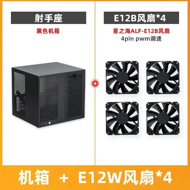 Sagittario Eight Bay NAS Chassis con scheda posteriore Alimentatore ATX MATX Full Height PCIe Qunhui AIO Storage UNRAID