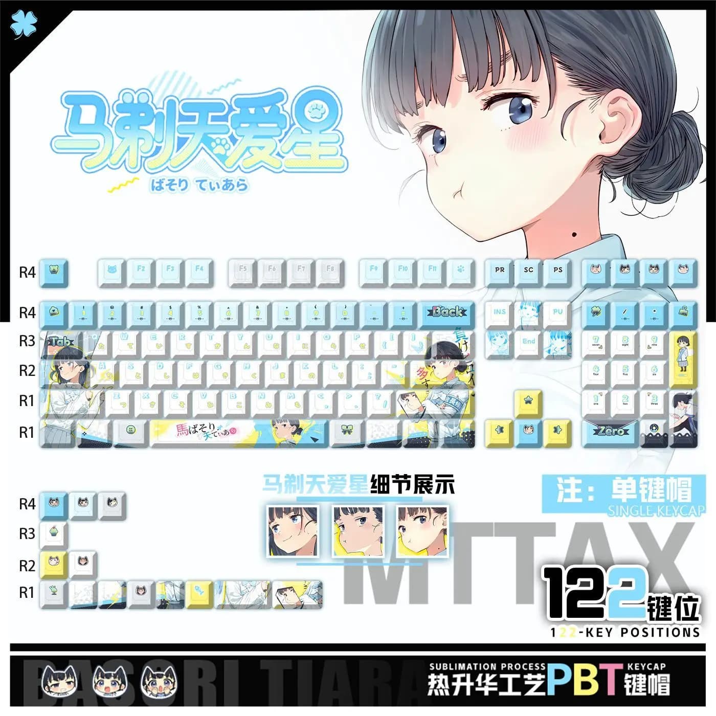 122 chiavi: troppa fatica per le eroine perdenti! Keycaps Personalizzati Cherry PBT Trasparenti per Tastiera Meccanica Made68 Mad68 Wooting 60
