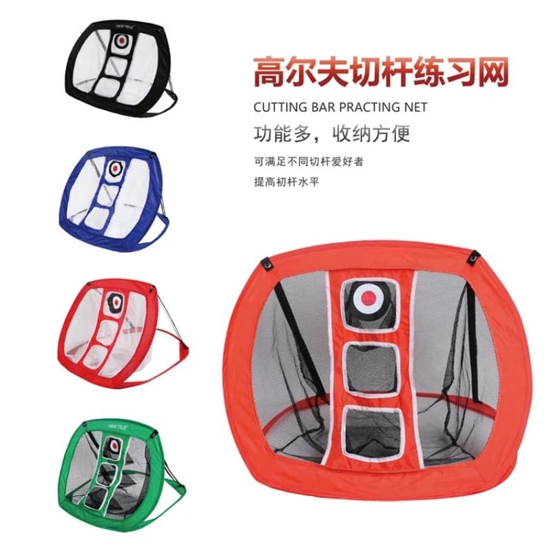 Rete da Golf Pieghevole per Allenamento Indoor, Gabbia Quadrata per Raccolta Palline e Pratica di Chipping