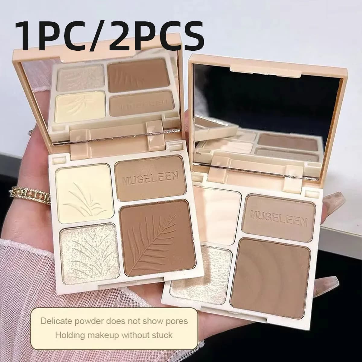 1/2PCS Piastra di ritenuta a quattro colori Tavolozza di colori opaca ad alta lucentezza a lunga durata Impermeabile e essenziale per il trucco e il supporto