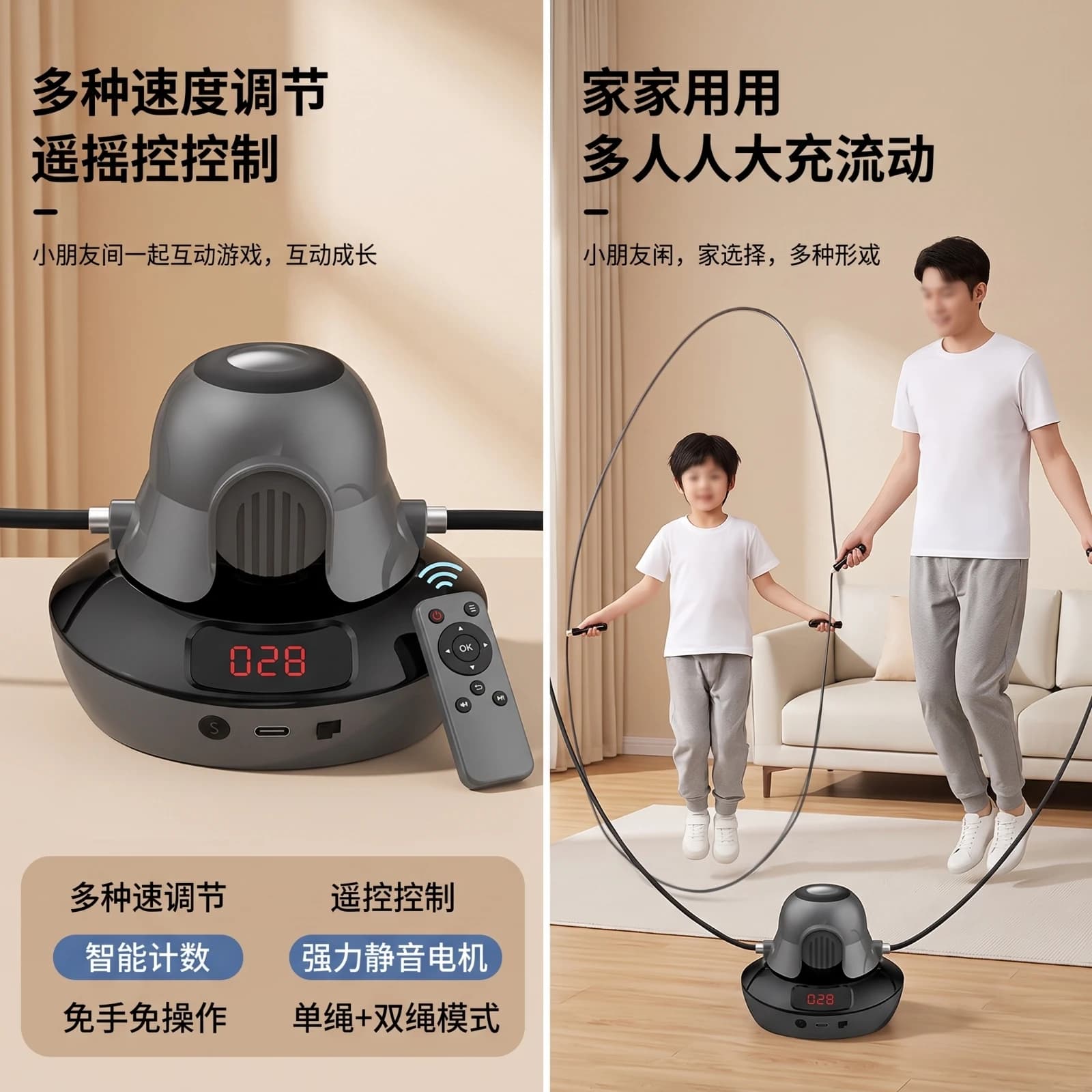 Automatic Jump Rope Machine Rechargeable Smart Skipping Machine with Controller Fitness Equipment Adjustable Speed Long-Lasting