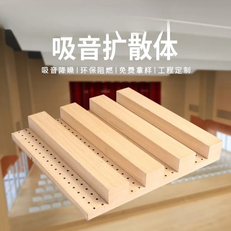 Wood veneer theater wall environmental protection flame retardant diffuser sound absorption sound absorption diffuser reflector