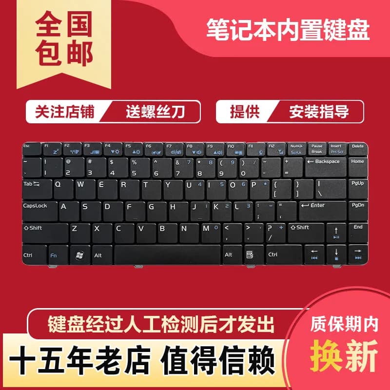 Keyboard for Hasee Xuanlong Xuanfeng A3S A7H A3H A2H Laptop