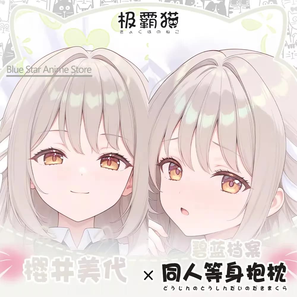 Cuscino Dakimakura Anime Blue Archive Sakurai Miyo, Coperta Avvolgente per Letto, Regalo di Natale per Otaku