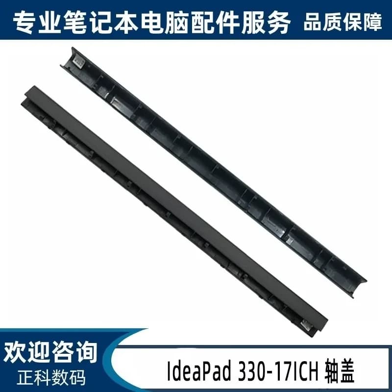 For Lenovo IdeaPad 330-17ICH Bezel Screen Shaft Cover 5CB0N91547