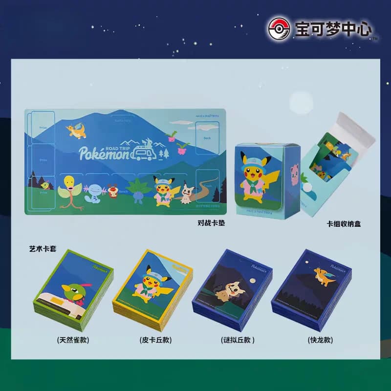 Disponibile PTCG PKM Road Trip Collection PKQ e custodie per carte a tema Amici, tappetino da gioco e scatola porta mazzo, giocattoli a sorpresa