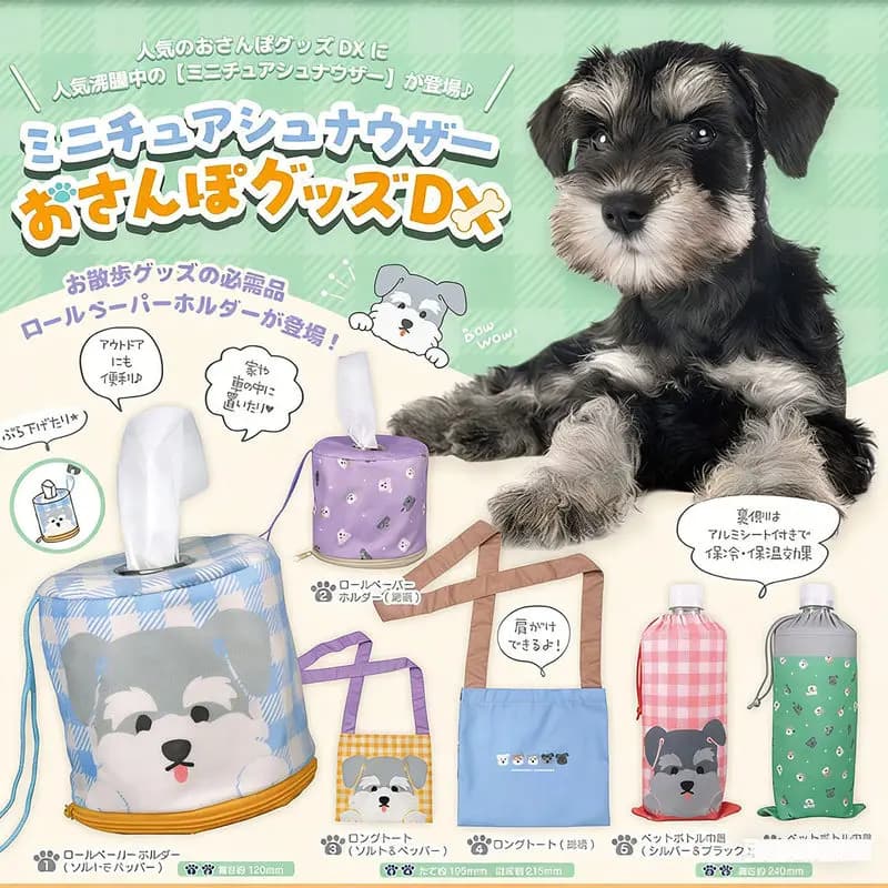 Set di Accessori per Passeggiare con il Cane Tarlin Giapponese, Porta Fazzoletti, Porta Bottiglia d'Acqua, 6 Tipi di Articoli per Animali Domestici, Regalo da Collezione Disponibile