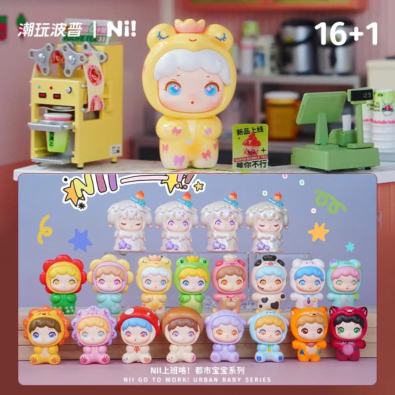 The trendy pop Nii is at work! Urban Baby Cute Grain Blind Box Blind Bag End Box Handmade Table Ornament New Birthday Gifts