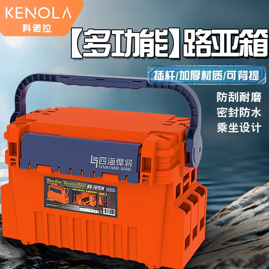 Portable Fishing Box Plastic Multi-Function Tackle Storage Seat Shore Bank Capacity Load To Confirm