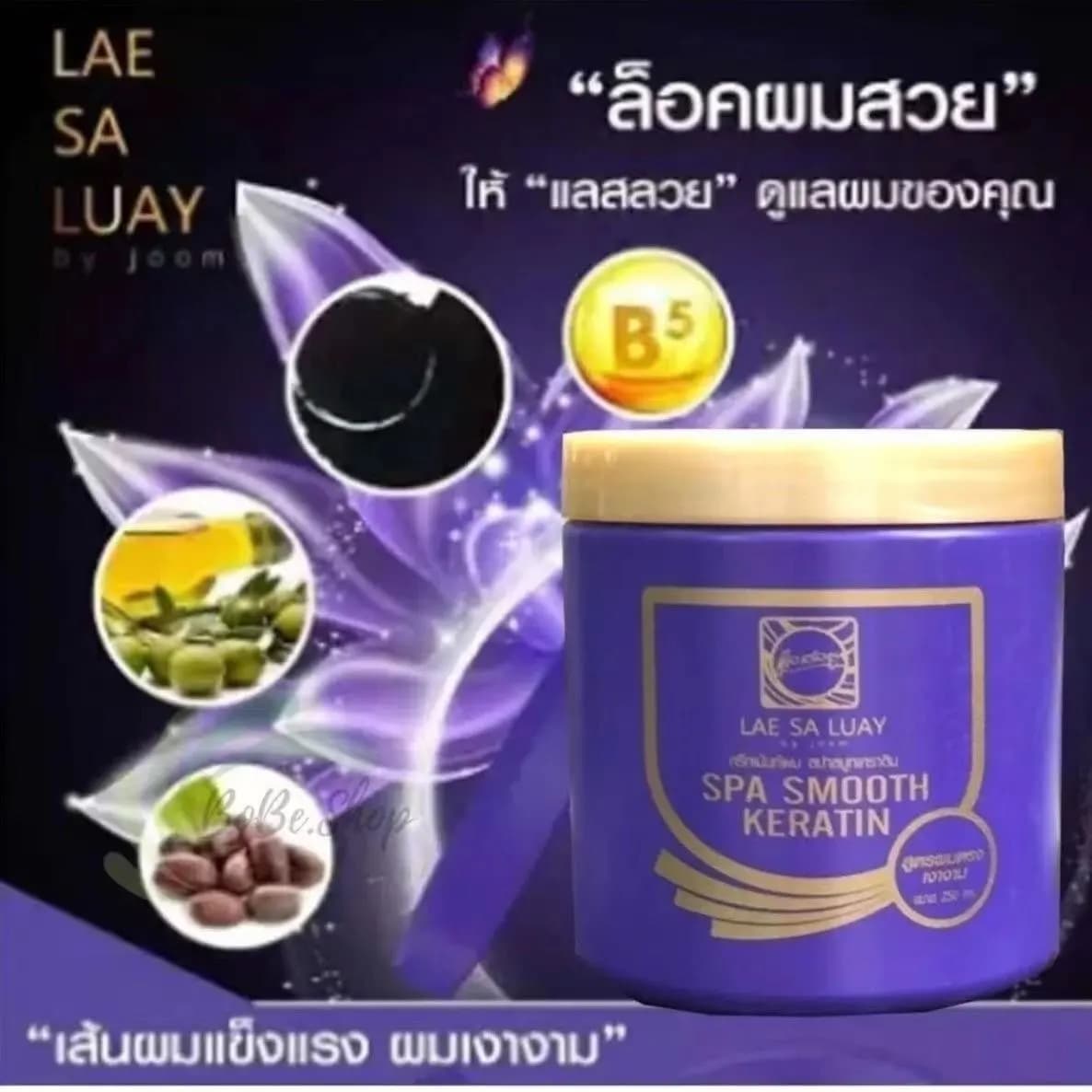 Maschera per Capelli al Collagene Thailandese 250ml, Trattamento Nutriente e Riparatore Profondo per Capelli Sani e Lucenti