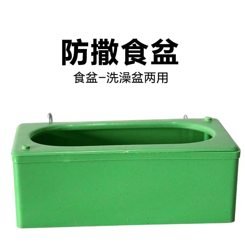Prodotti per animali domestici Forniture per uccelli Plastica verde a prova di spruzzi Pappagallo Piccioni Mangiatoie Ciotola per cibo per uccelli Bacino per alimentazione Serbatoio Tazza di sabbia 5 pz/lotto