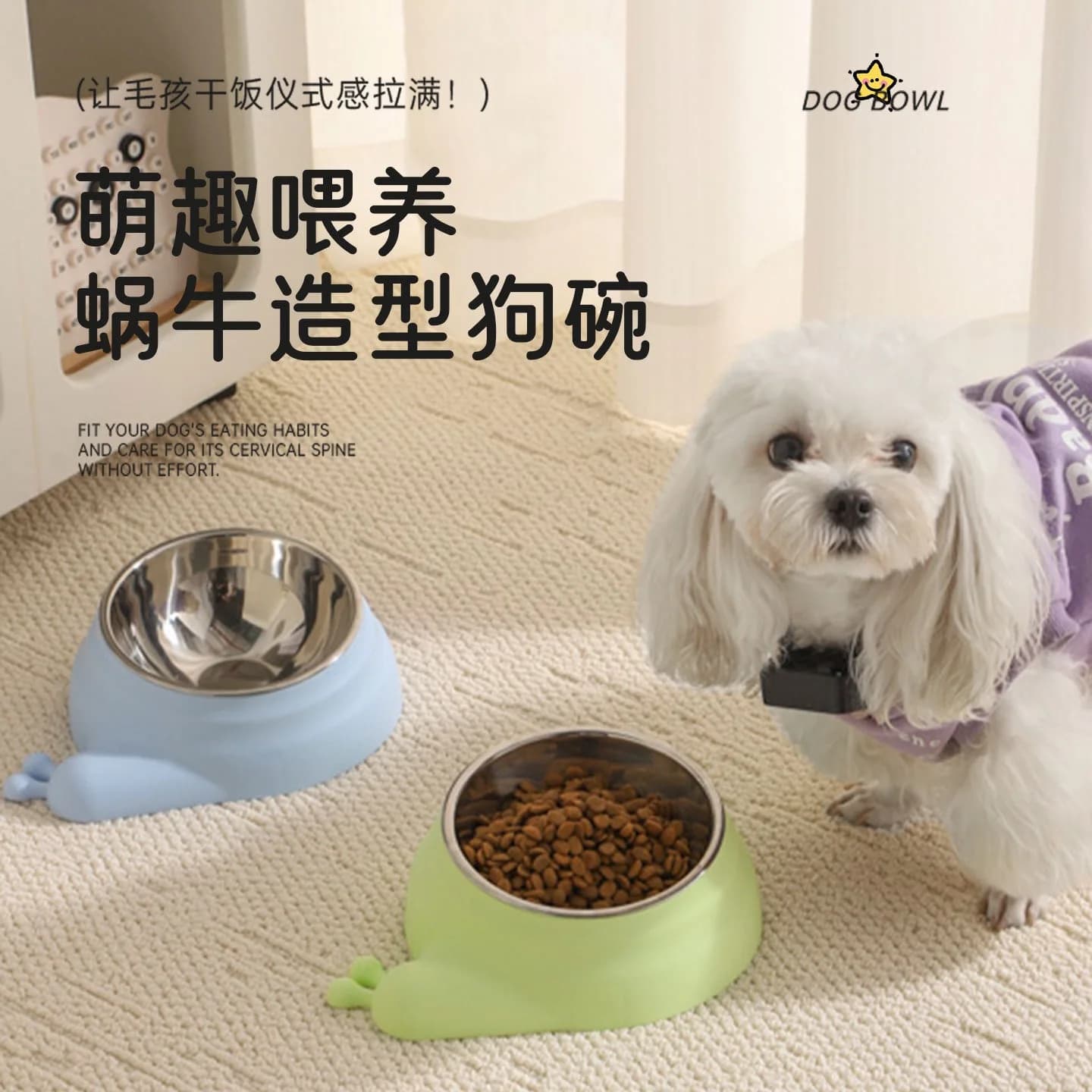 Snail Shaped Stainless Steel Pet Bowl Anti-spill Feeding Bowl Food Water Dish for Cats Small Dogs Pet Supplies