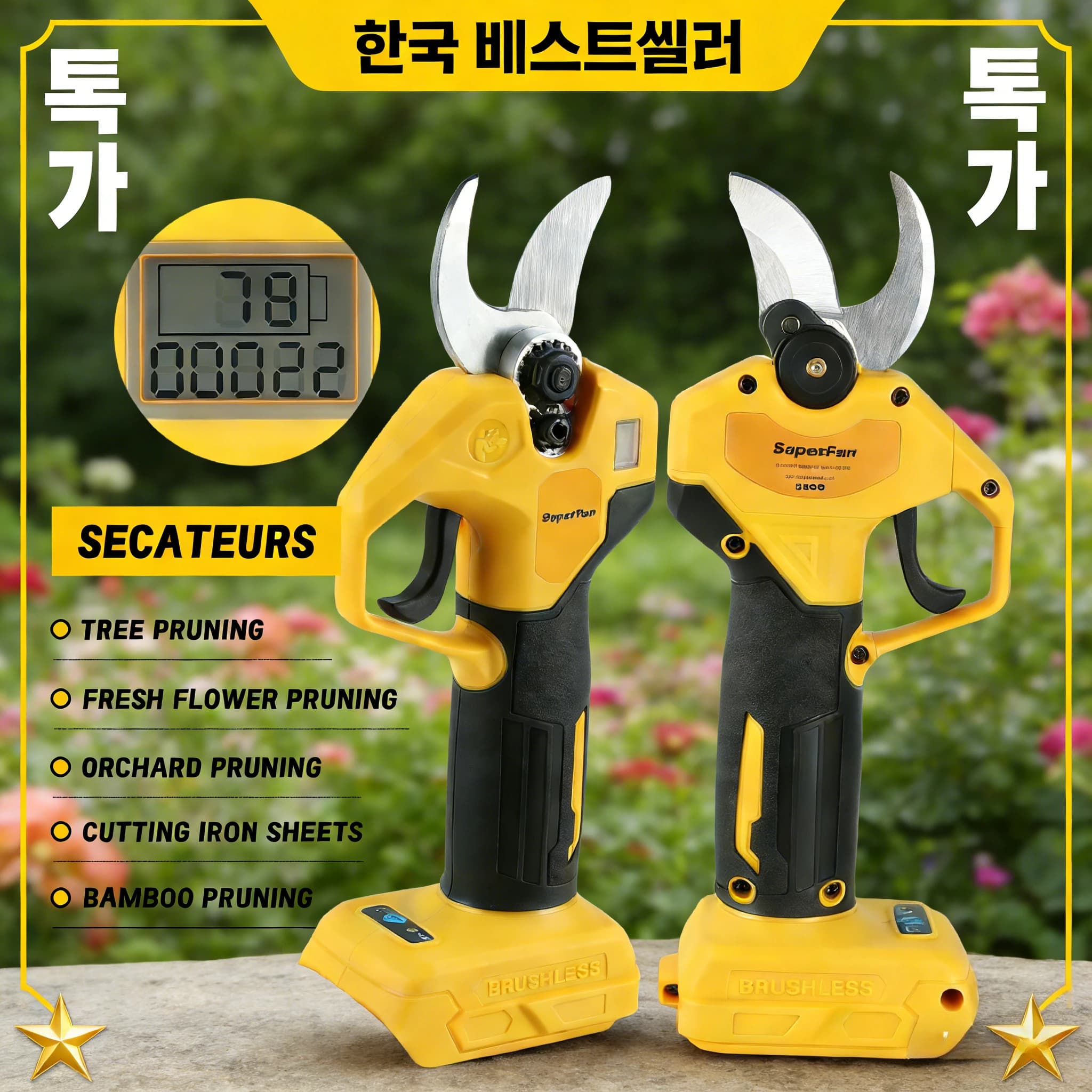 Forbici Elettriche Compatte SuperPan Senza Spazzole in Acciaio ad Alto Tenore di Carbonio per Potatura di Arbusti, Compatibili con Batteria Dewalt 20V