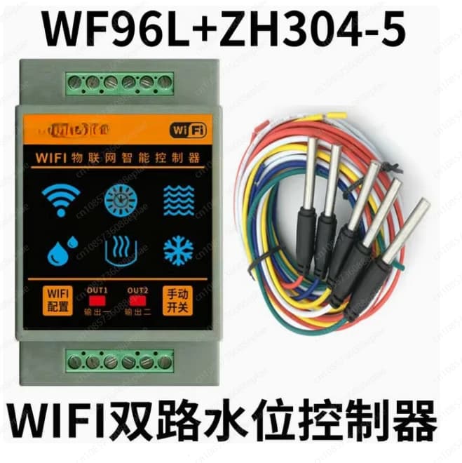 Sistema di rilevamento dei flussi di nuoto WF96L Wifi Controller del livello dell'acqua domestico Dispositivo di allarme con sensori intelligenti