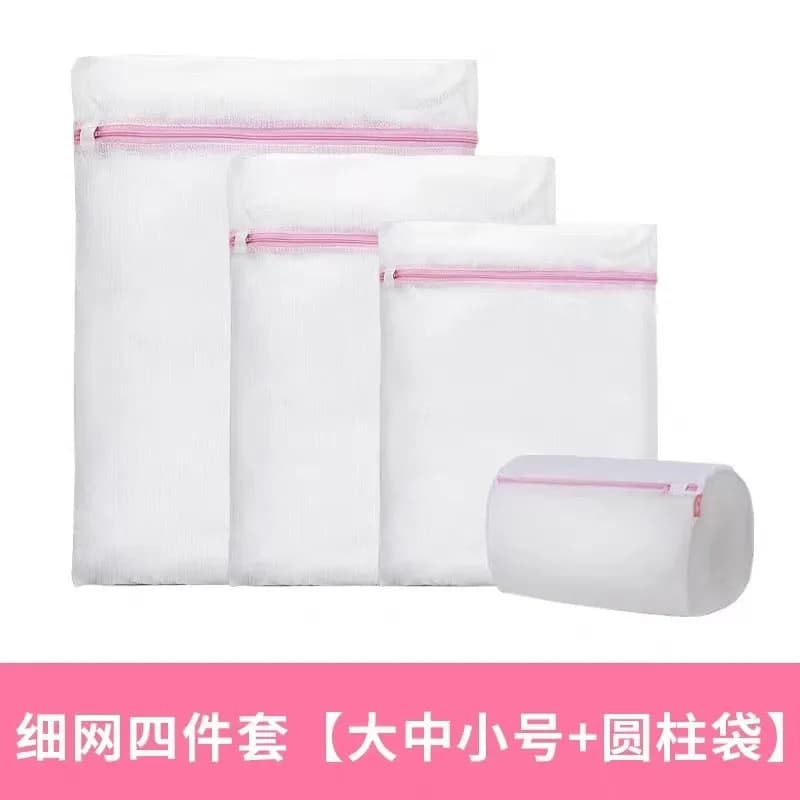 Specialized Mesh Laundry Bags 4-Piece Set (1 Set) for Sweaters, Underwear, Down Jackets to Prevent Deformation