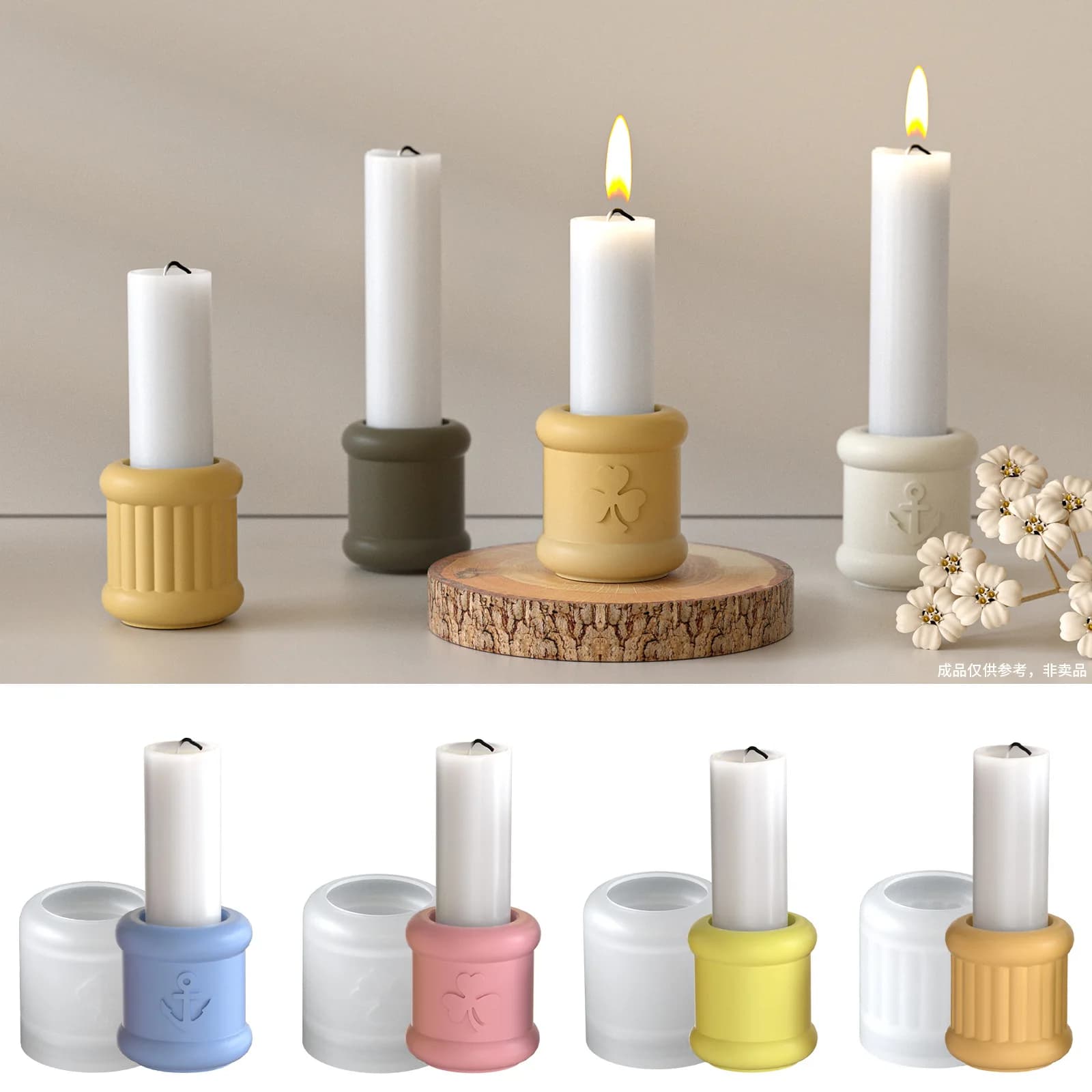 Stampo in silicone per base di candela modello di ancoraggio per barca trifoglio fai-da-te Candeliere cilindrico Aromaterapia Portacandele in gesso Stampo in silicone