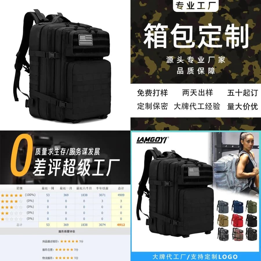 New style esternoZaino outdoor tactical for sports, travel, mountaineering, hiking, cycling, camouflage, of great ability