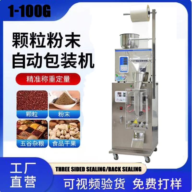 Macchina Automatica per il Confezionamento di Alimenti in Granuli e Polveri, Dosatrice Quantitativa per Frutta Secca e Cereali, Macchina per la Produzione di Sacchetti