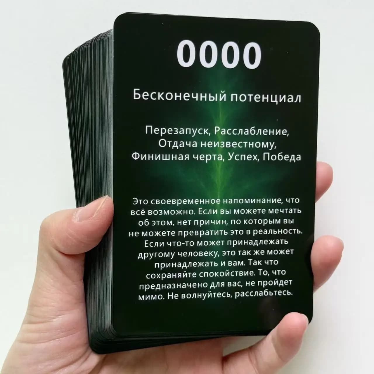 Mazzo Oracle russo, significato del numero, parole chiave per la profezia di riflessione e divinazione, 12x8 cm, 48 carte, carte dei tarocchi