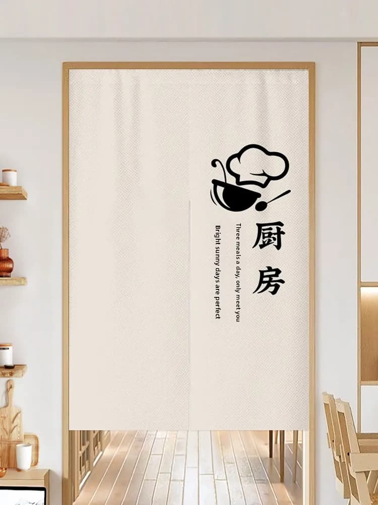 Nuova Tenda da Cucina Antimacchia Semplice in Tessuto Artistico, Semitenda per Ristoranti e Hotel, Tenda Divisoria