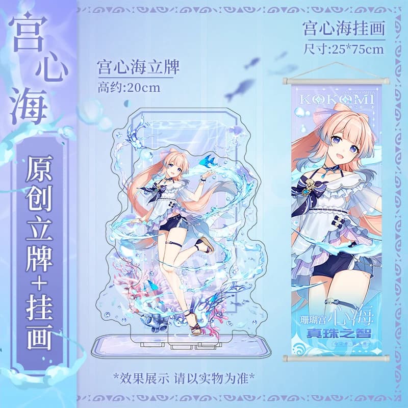 Anime Genshin Impact periferiche Sangonomiya Kokomi Cosplay acrilico cartone animato Stand figura modello giocattolo distintivo Laser biglietto Poster