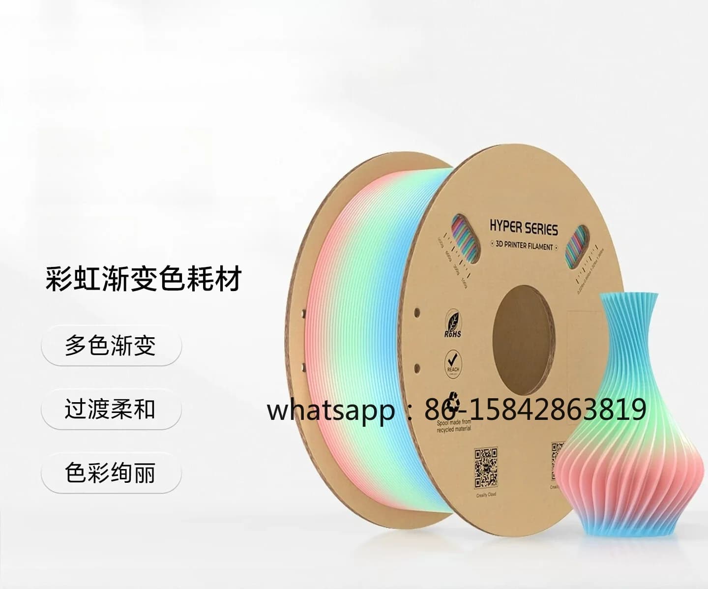 Hyper PLA Rainbow Gradient Filament 1KG, High Speed 3D Printing Consumables, Smooth Soft Color Gorgeous
