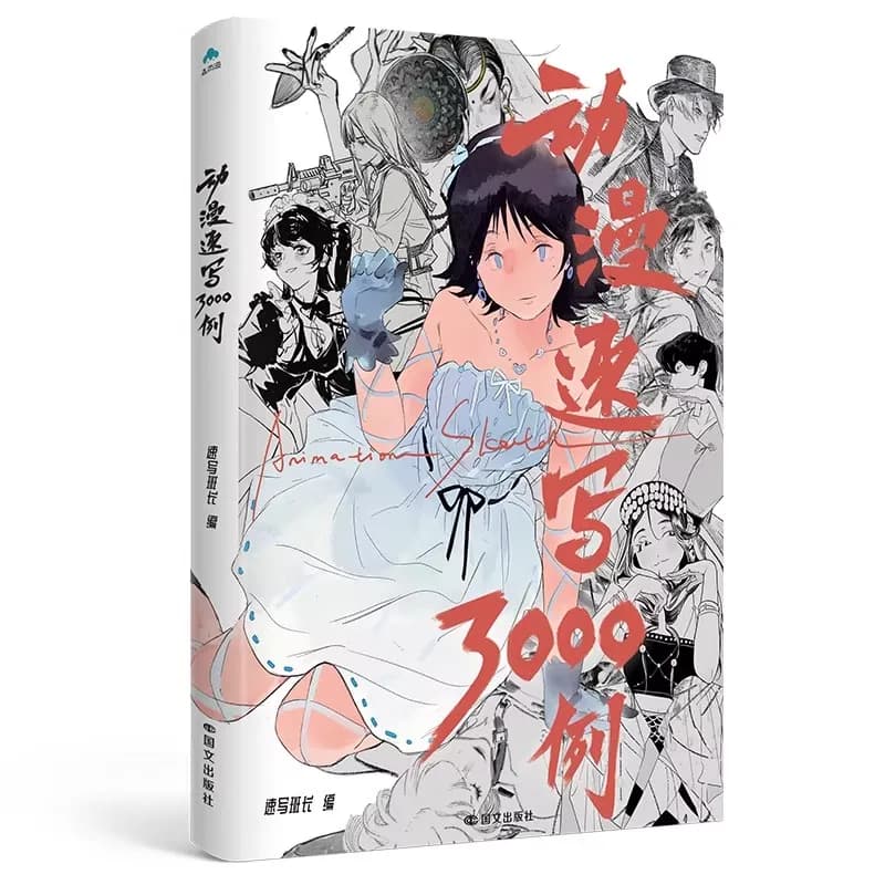 3000 Anime Sketch Examples Book With 60+ Scene Themes Line Art Expression Manga Drawing Teaching Book For Art Lovers