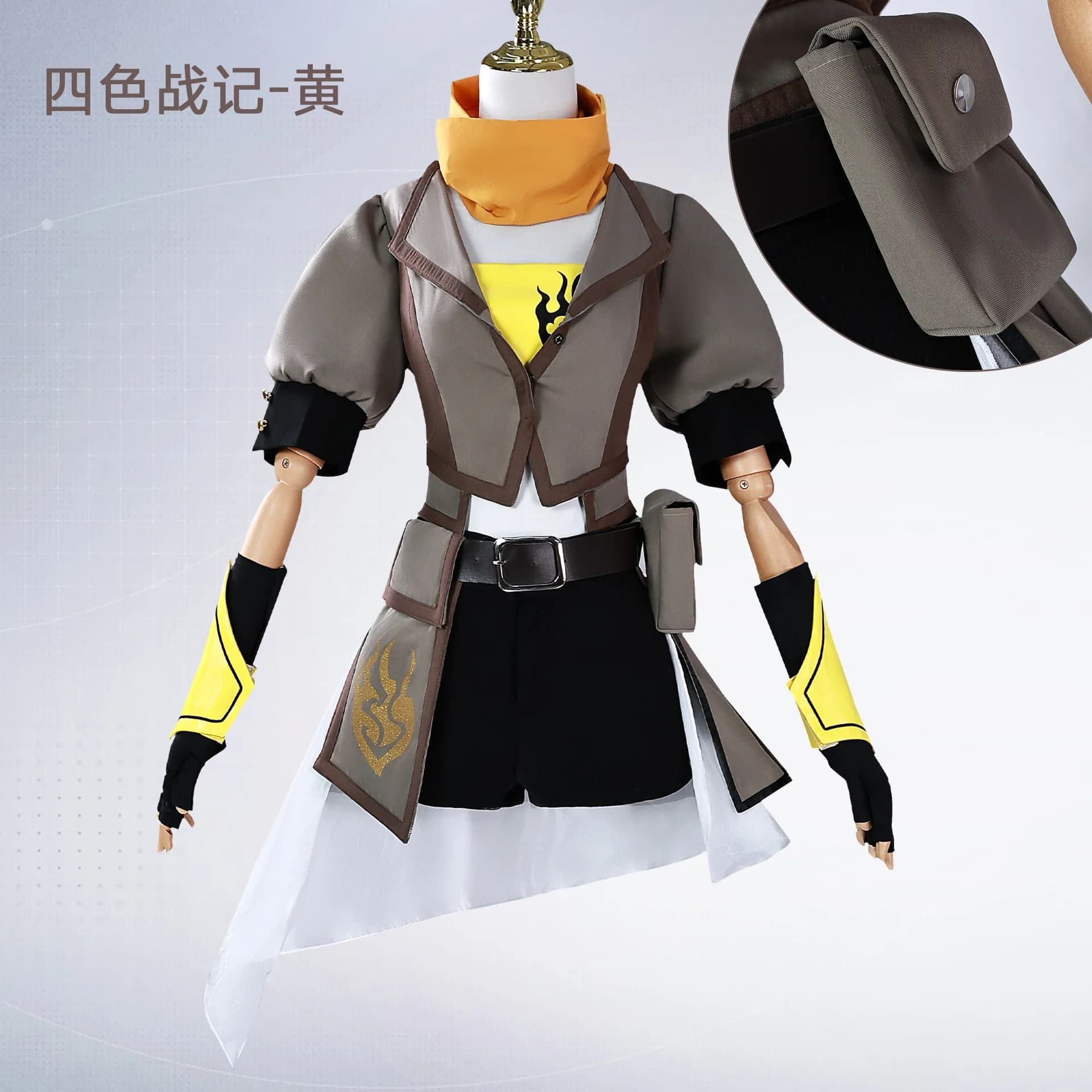 Costume cosplay per ragazze anime Halloween Party RWBY 2025 Cosplay rimorchio giallo Yang Xiao guanti lunghi