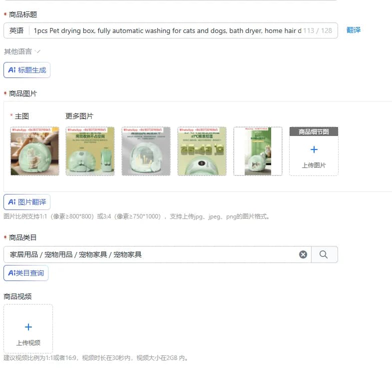 1pcs Pet drying box, fully automatic washing for cats and dogs, bath dryer, home hair dryer, foldable water dryer