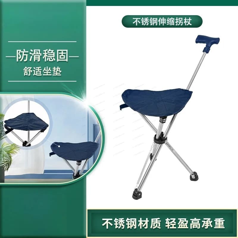 Foldable Cane Seat Portable Multifunctional Walking Stick Chair Lightweight Trekking Pole for Elderly Outdoor Travel