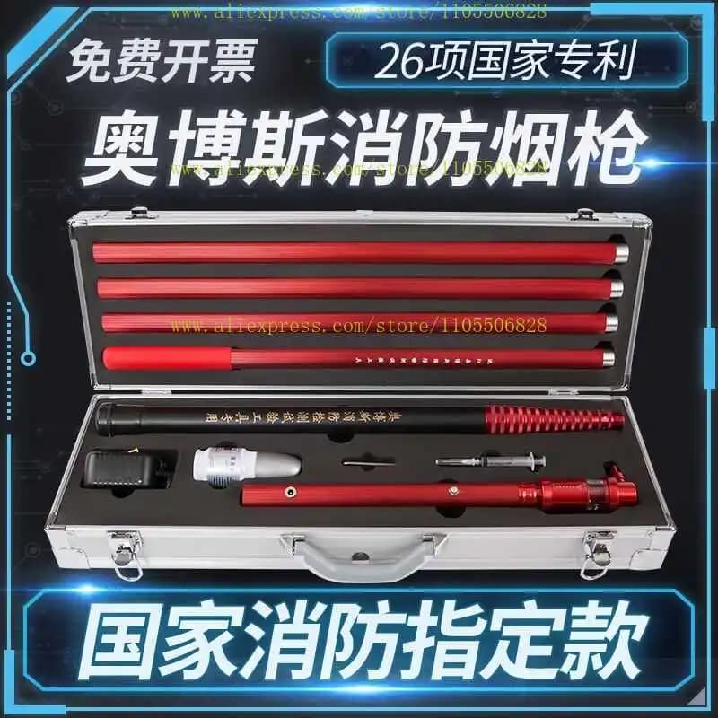 Smoke gun smoke sense temperature sense test equipment tools flame detector material two-in-one cigarette rod