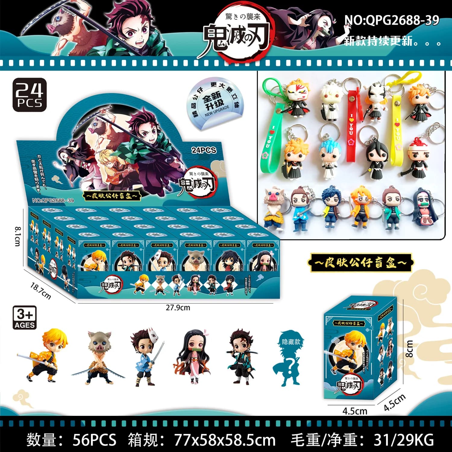 Set da 24 Pezzi di Figure Anime Demon Slayer, Trendy Blind Box, Ciondolo Portachiavi, Decorazione da Appendere, Giocattolo, Regalo per Fan