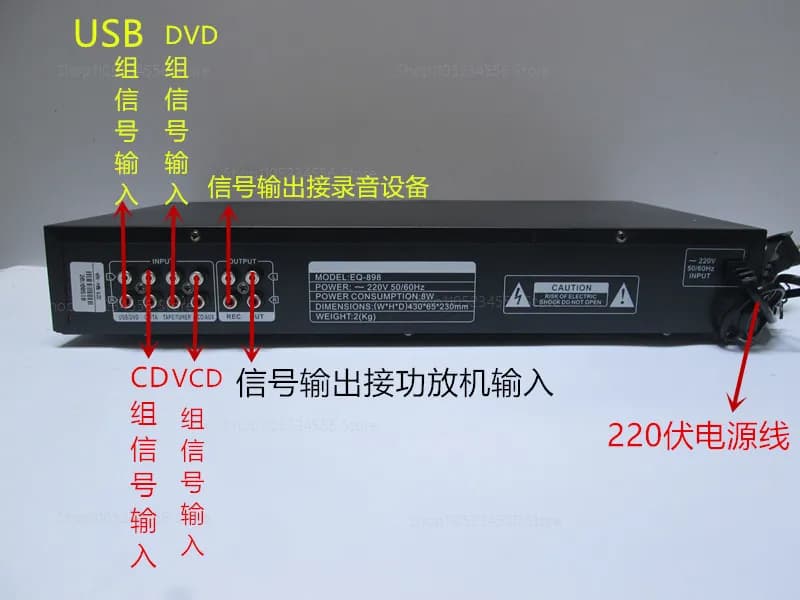 Chiavetta USB a 20 segmenti con stereo Bluetooth integrato, regolazione alta, media e bassa frequenza Equalizzatore EQ domestico per febbre HiFi