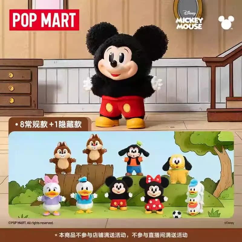 POP MART Mickey Family Cute Together Keychain Series Blind Box Mystery Box Guess Bag Toy Doll Cute Anime Figure Desktop Ornament